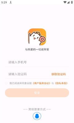 软件说明配图1