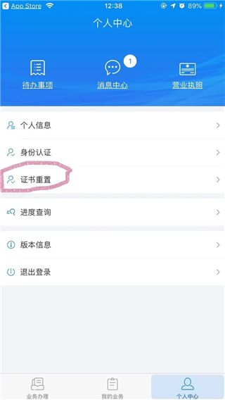 签字流程配图2