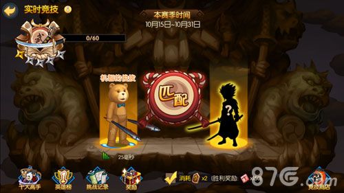 实时竞技随时匹配,享受格斗PK无上乐趣