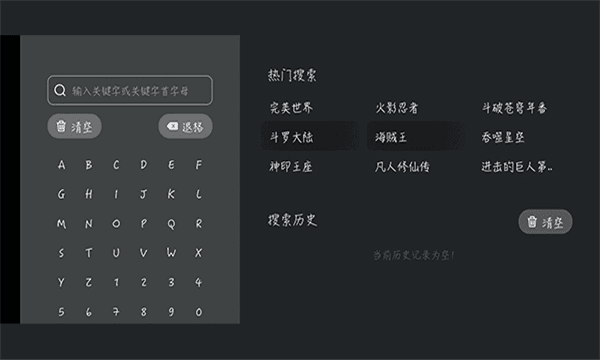 如何搜索动漫配图2