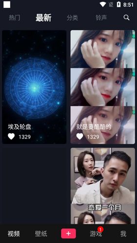 手机壁纸大全免费视频2