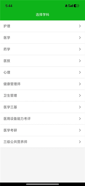 考试知己使用教程配图1