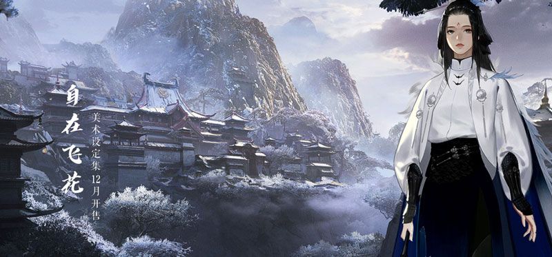 海底新世界 《一梦江湖》武汉见面会爆料回顾 海底新世界 《一梦江湖》武汉见面会爆料回顾