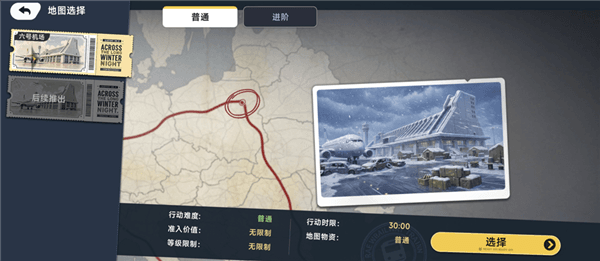游戏怎么玩配图2