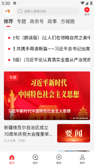 怎么登录配图2