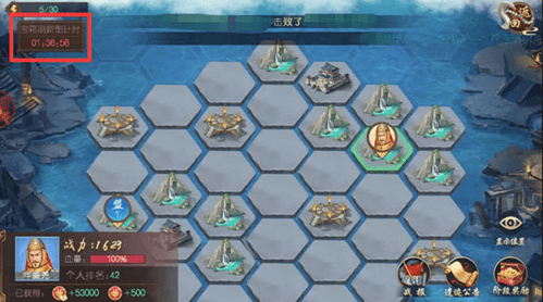 叫我万岁爷联想版遗迹夺宝攻略3