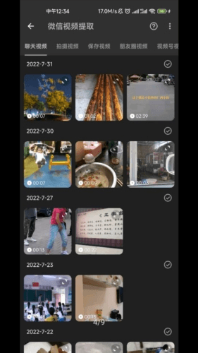 KB视频工厂app图片2