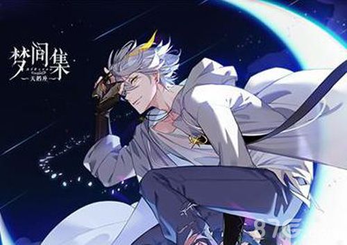 梦间集天鹅座漫力全开7脆弱的女孩三星攻略