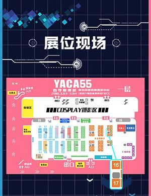 永远的提尔纳诺3