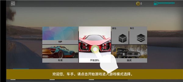 开局攻略配图1