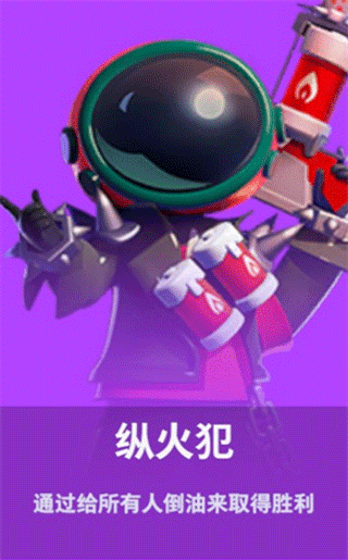 中立阵营角色介绍配图3