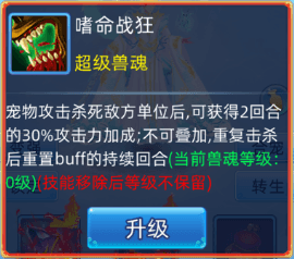 仙语奇缘oppo渠道服