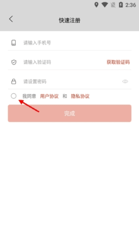 怎么登录2