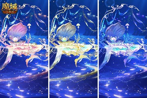 魔域口袋版2