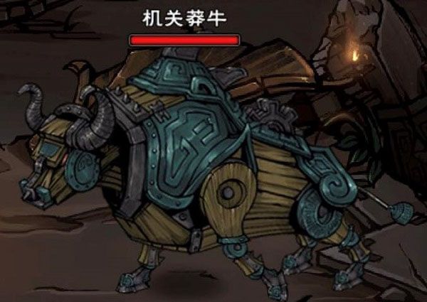 墨门遗迹攻略配图4