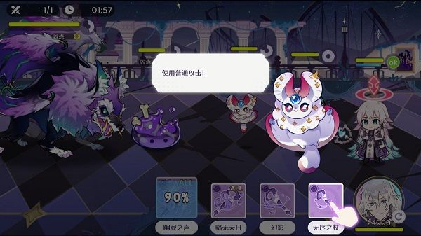 如何战斗配图2