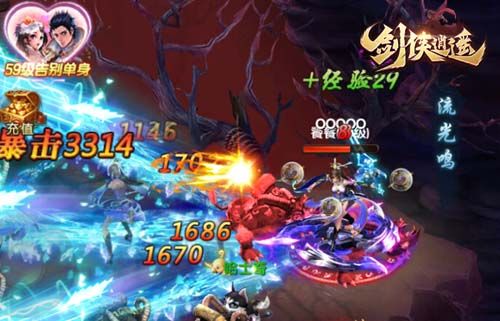 剑侠逍遥2