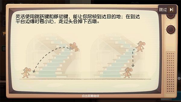 新手攻略配图2