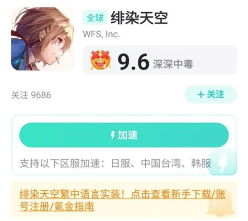 Heaven Burns Red基本问题解决指南图片4