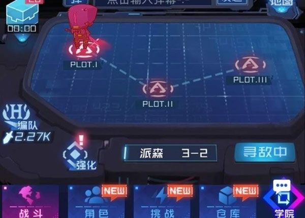 前期小技巧配图3