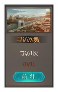 游戏攻略配图8