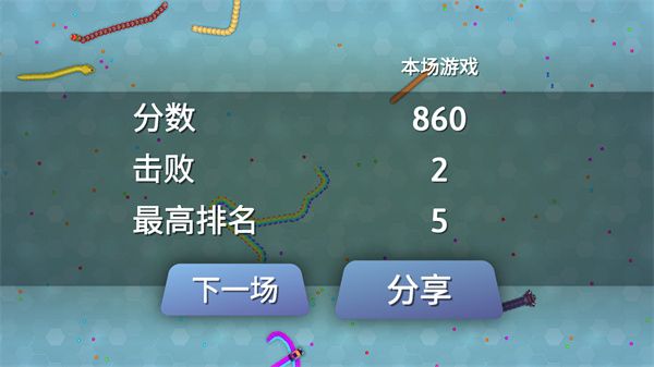 新手教程配图7
