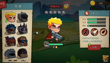 新手玩法技巧配图4