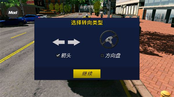 游戏攻略配图4