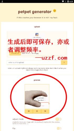 怎么玩配图3
