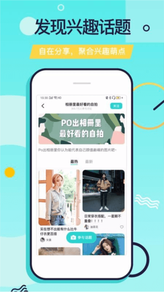 软件特色配图1