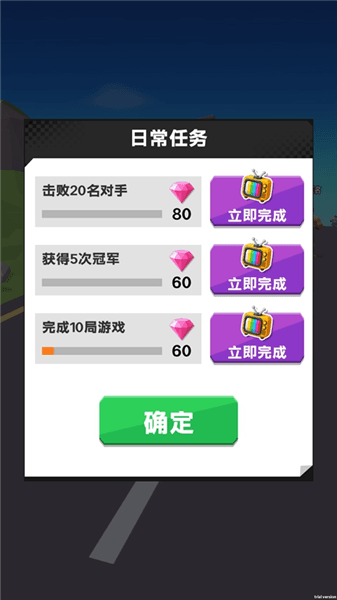 游戏攻略配图5