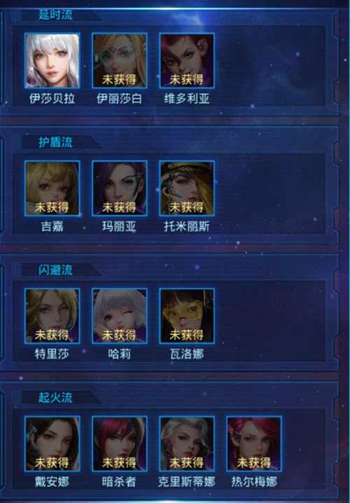 银河战舰4