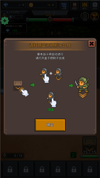 新手攻略配图2