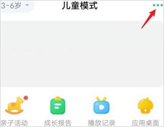 怎么用配图1