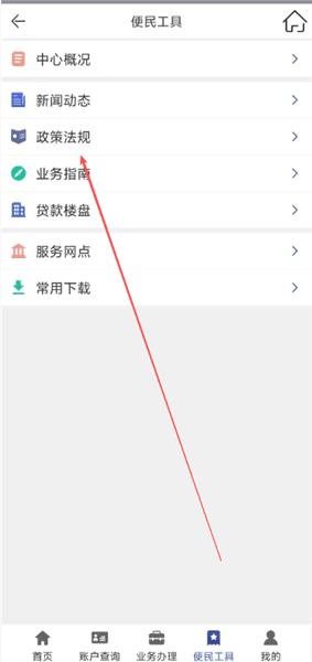 怎么用配图4