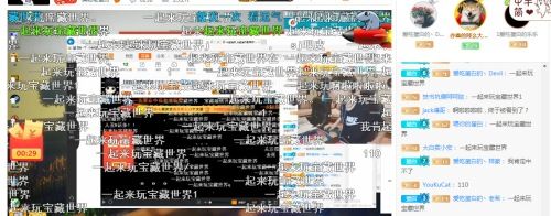 宝藏世界