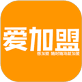 爱加盟app