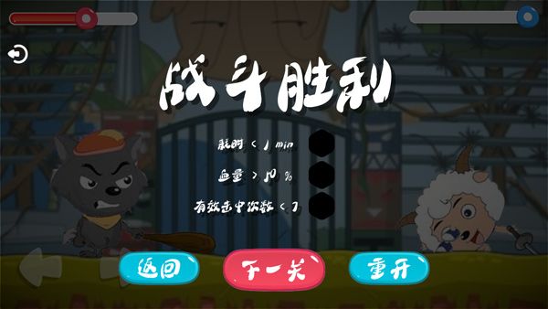 怎么玩配图3