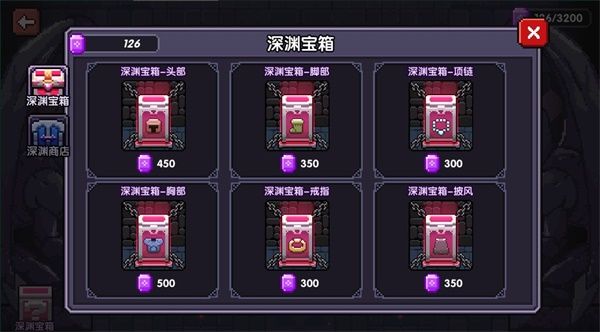 游戏攻略配图3