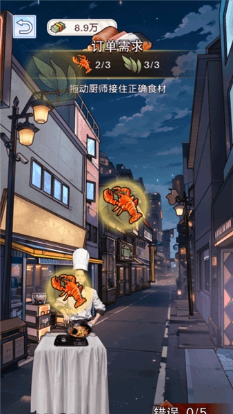 怎么玩配图2