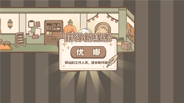 游戏怎么玩配图2