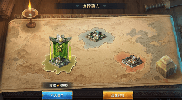 新手攻略配图2