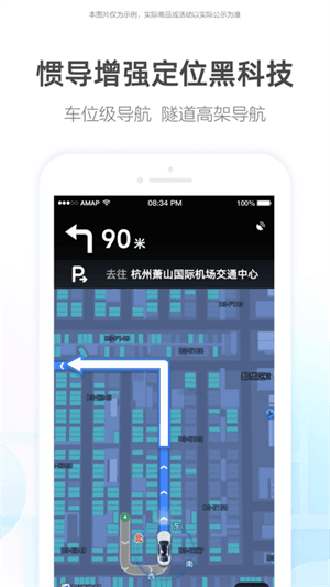 软件功能配图1