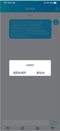 卡音官方版导入歌单教程 卡音app6