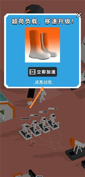 前期怎么快速发展配图4