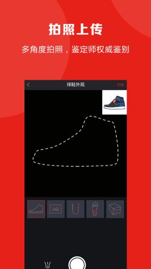 知解手机客户端宣传图