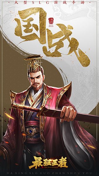 《最强王者》斗鱼八大主播国战争雄:呆妹,智勋逐鹿襄阳城 《最强王者》斗鱼八大主播国战争雄:呆妹,智勋逐鹿襄阳城