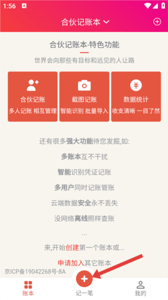 怎么用配图2