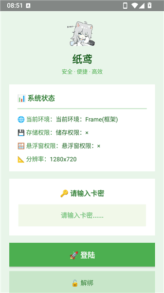 怎么用配图2