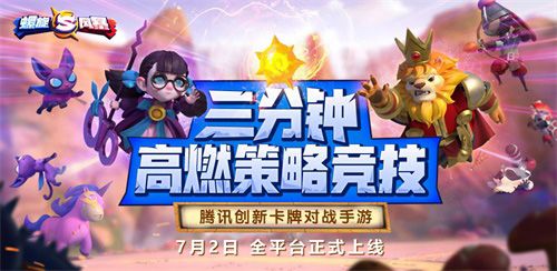 螺旋风暴